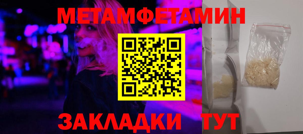 Амфетамин 97% Нарьян-Мар