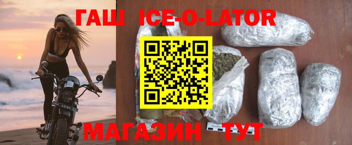ГАШИШ hashish  Вход с VPN  Нарьян-Мар  ГАШ Cannabis 
