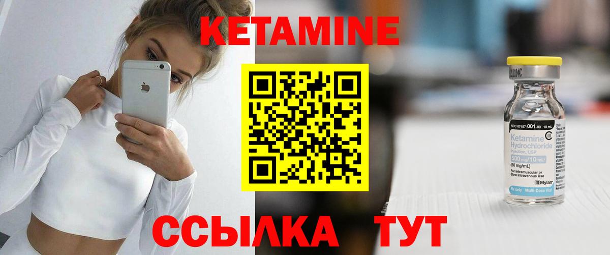мега ТОР  КЕТАМИН VHQ  Вход с VPN  Нарьян-Мар  Кетамин ketamine 
