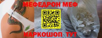меф Кулебаки
