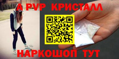 мескалин Кунгур
