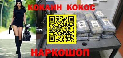 мескалин Кунгур