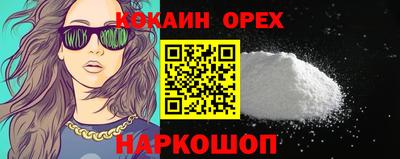 кокс Кумертау