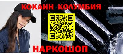 мескалин Кунгур