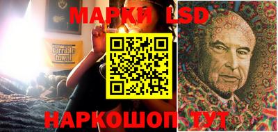 мескалин Кунгур