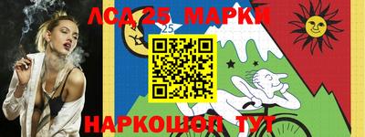 мескалин Кунгур