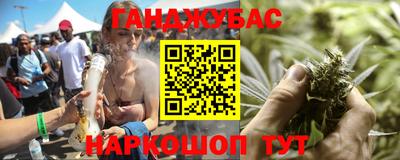 мескалин Кунгур