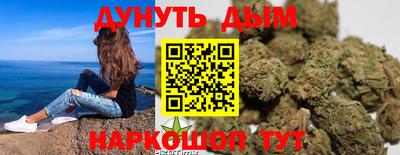 мескалин Кунгур