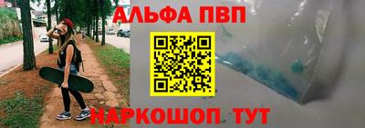 мескалин Кунгур