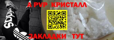 меф Кулебаки
