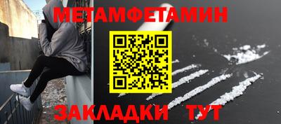 меф Кулебаки