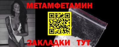 меф Кулебаки