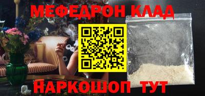 мескалин Кунгур