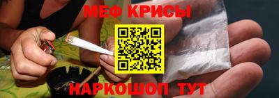 мескалин Кунгур