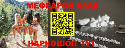 мескалин Кунгур