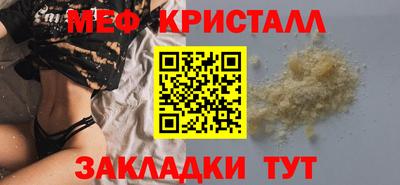 мескалин Кунгур