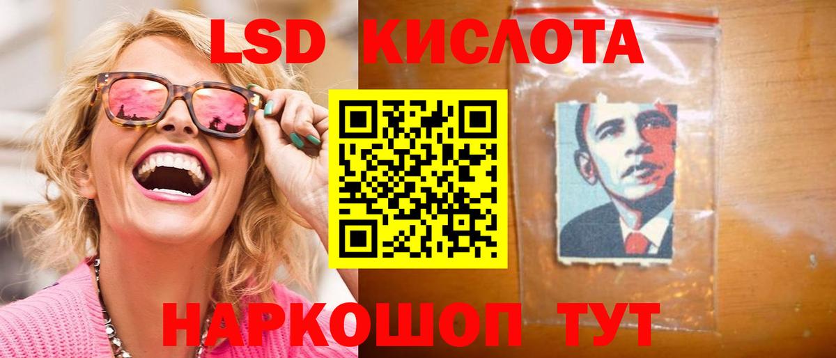 Нарьян-Мар  ЛСД экстази ecstasy  Вход с VPN  LSD-25 экстази кислота 