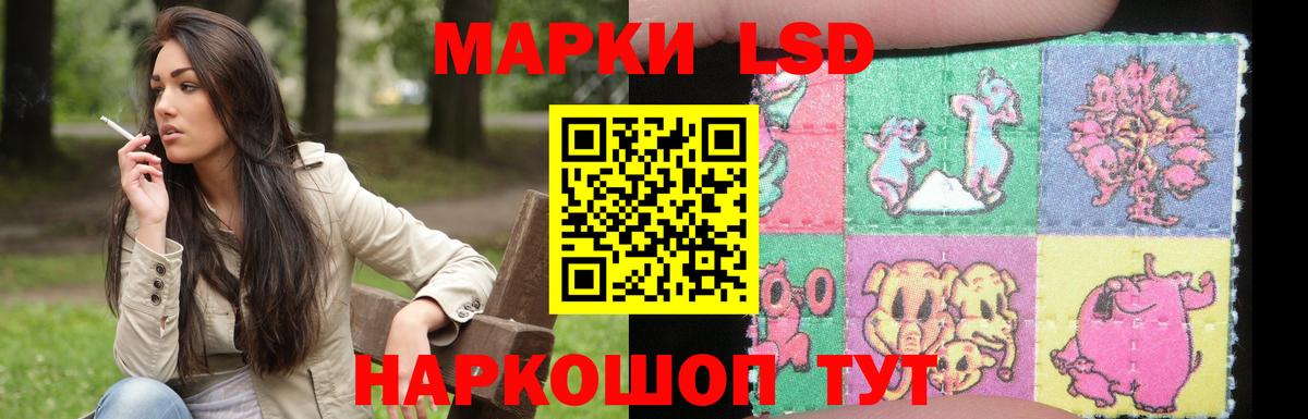 LSD-25 экстази ecstasy Нарьян-Мар