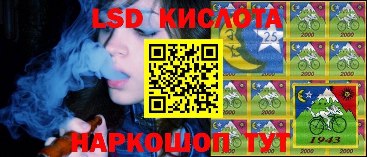 Нарьян-Мар  Марки 25I-NBOMe 1500мкг  Марки 25I-NBOMe 1500мкг  Марки 25I-NBOMe  где найти   Вход с VPN 
