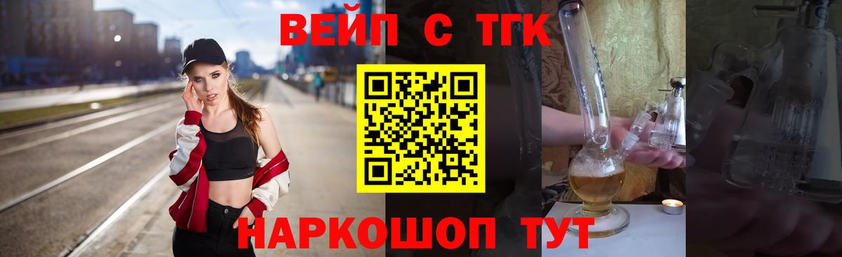 Дистиллят ТГК гашишное масло Нарьян-Мар