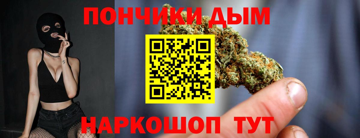 Каннабис Amnesia Нарьян-Мар