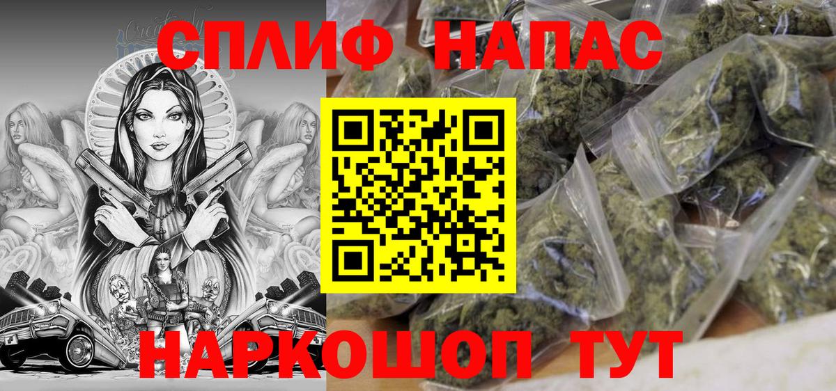 Бошки Шишки гибрид  Канабис конопля  Бошки марихуана ГИДРОПОН  Нарьян-Мар  Вход с VPN 